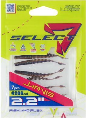 Силікон Select Jarvis 2.2" #206 (7 шт / уп)