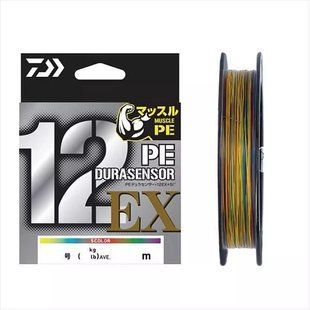 Шнур Daiwa UVF PE Dura Sensor X 12EX+Si3 5C 200m 12.1kg 0.185mm #1.2 (17302367)